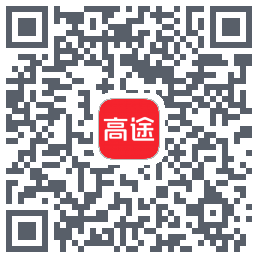 高途的下載二維碼