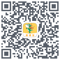 E英语宝du code QR de téléchargement