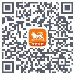 狮桥司机 QRcode