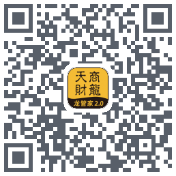 龙管家2.0 QRcode