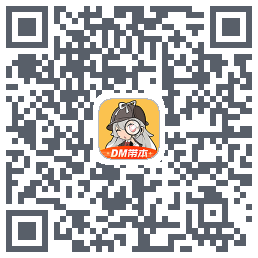 剧本杀的下載二維碼