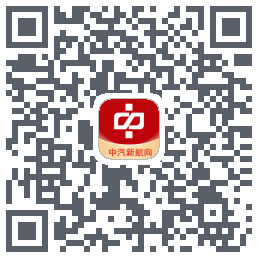 中汽新航向的下载二维码