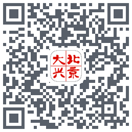 北京大兴的下载二维码
