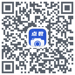 点数相机 QRcode