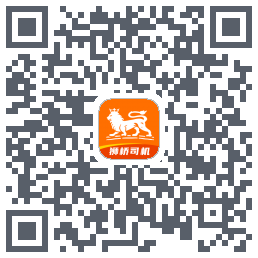 狮桥司机 QRcode
