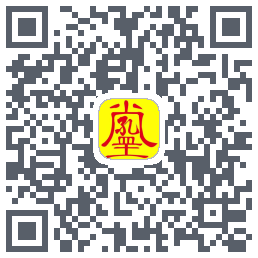 真善美 QRcode