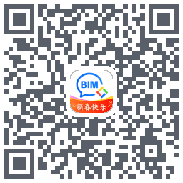 BIM快看的下載二維碼