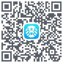 掌上大学的下載二維碼