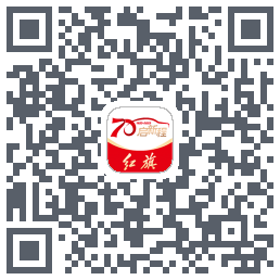 红旗智联 QRcode