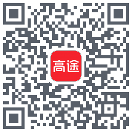 高途 QRcode