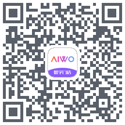 AIWO数字门店 QRcode