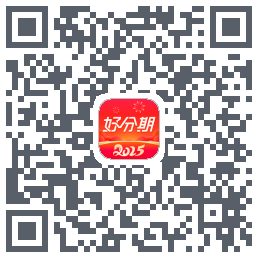 好分期的下载二维码