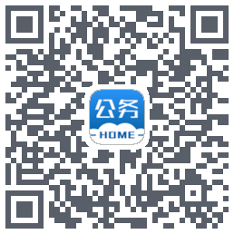 公务之家 QR-код для загрузки
