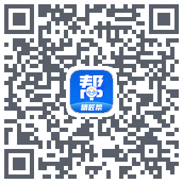 精匠帮Beta的下载二维码