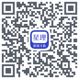 星理 QRcode