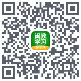 闽教学习 QRcode