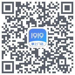 1919掌上门店的下載二維碼