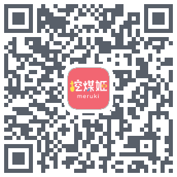 挖煤姬的下載二維碼