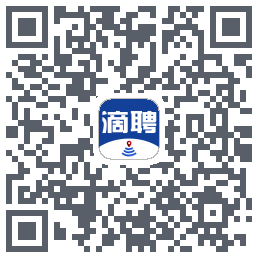 滴聘的下载二维码