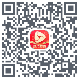 河马剧场的下載二維碼