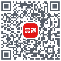 高途课堂 QRcode