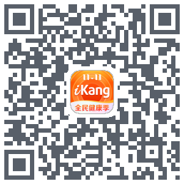 爱康约体检查报告的下载二维码