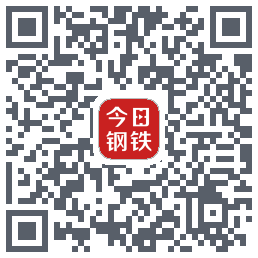 今日钢铁的下載二維碼