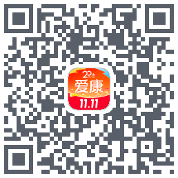 爱康约体检查报告的下載二維碼