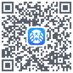 掌上大学的下載二維碼