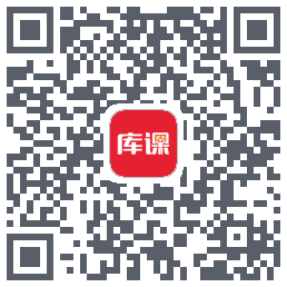 库课网校的下載二維碼