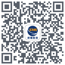 新疆医保服务 QR-код для загрузки