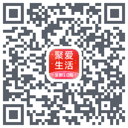 聚爱生活的下載二維碼