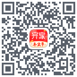 齐家的下載二維碼