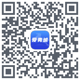爱青城-测试的下载二维码