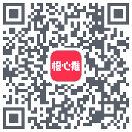 橙心推的下载二维码
