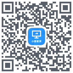 小酷智屏 QRcode