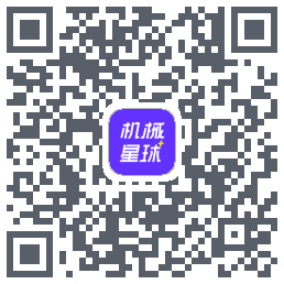机械星球 QRcode