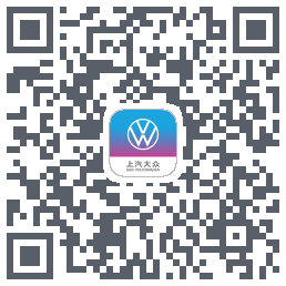上汽大众的下載二維碼