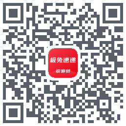 外场Pro的下載二維碼
