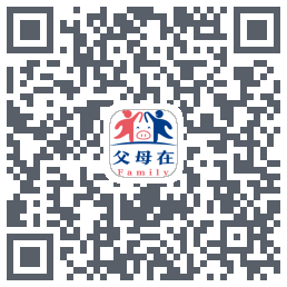 父母在 QRcode