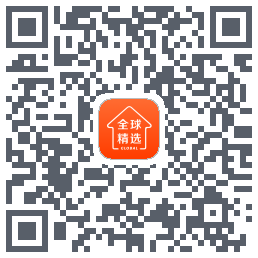 全球家精选的下載二維碼