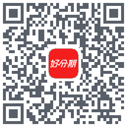 好分期的下载二维码