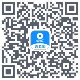 海收银 QRcode