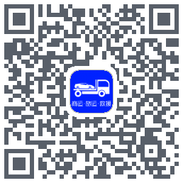 车拖车 QRcode