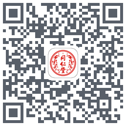 同仁堂中医 QRcode