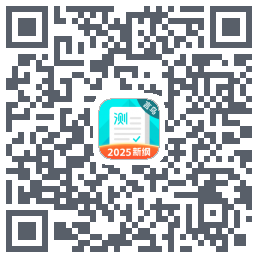 普通话测试のダウンロードQRコード