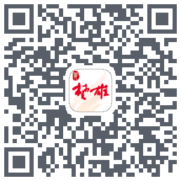 最楚雄的下載二維碼
