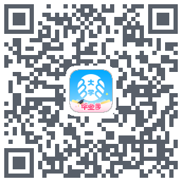 掌上大学的下載二維碼