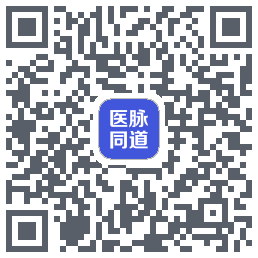 医脉同道のダウンロードQRコード