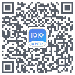 1919掌上门店的下載二維碼